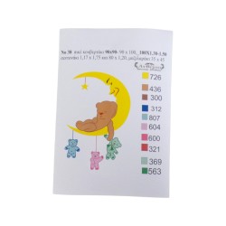 Πικέ κουβέρτα αρκουδάκι με φεγγάρι 0,90 x 0,90 m Ανθέμιο