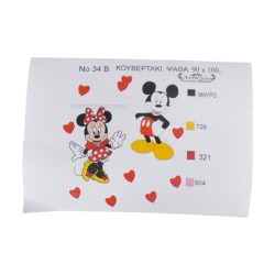 Πικέ κουβέρτα mickey με mini 0,90 x 0,90 m Ανθέμιο