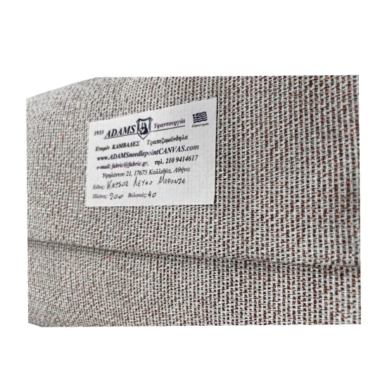 Λευκό-Μπρονζέ ύφασμα ΚΝΩΣΟΣ Φ 2μ ()