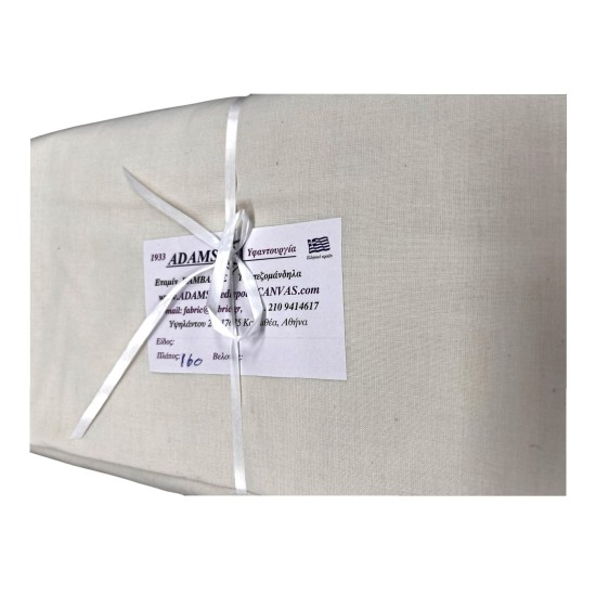 Ύφασμα Καμποτ ελαφρύ εκρου (Φάρδος 1,65) ()