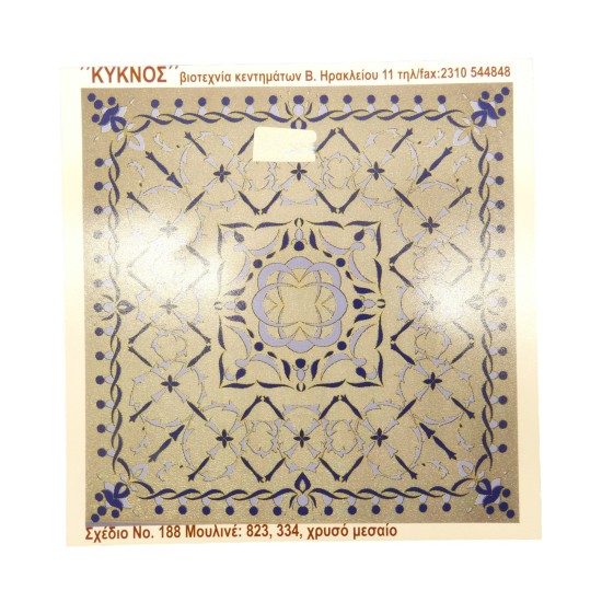 ΣΤΑΜΠΩΤΟ ΚΑΡΕ 1.00x1.00 CM ΝΟ6 (109497)