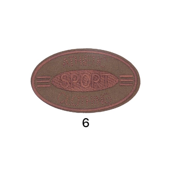 Θερμοκολλητικό μοτιφ Sport σε 6 χρώματα 8,5 x 5 cm (100408)