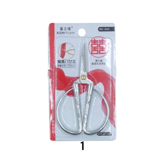 Vintage μεταλλικό ψαλίδι με χαραγμένο σχέδιο σε ασημί και χρυσό ()