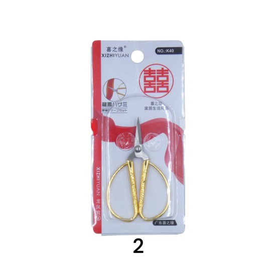 Vintage μεταλλικό ψαλίδι με χαραγμένο σχέδιο σε ασημί και χρυσό μικρό (104404)