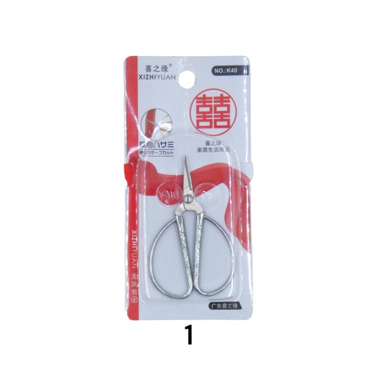 Vintage μεταλλικό ψαλίδι με χαραγμένο σχέδιο σε ασημί και χρυσό μικρό ()