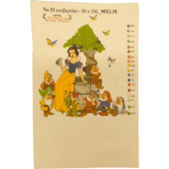 ΣΤΑΜΠΩΤΟ ΚΟΥΒΕΡΤΑΚΙ 0,90 Χ 1,30 ΝΟ 53 ΑΝΘΕΜΙΟ (112279)