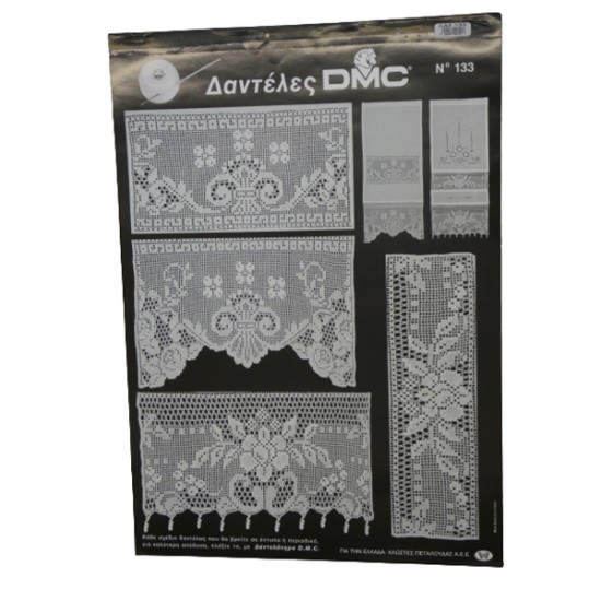 Δαντέλες φυλλάδιο μετρητής DMC No 133  ()