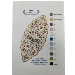 Πετσετάκια Μαξιλαράκια νο 121 ανθεμιο 2 τεμάχια 0,45 x 0,25 