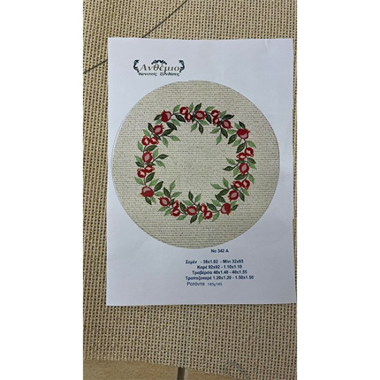 ΣΤΑΜΠΩΤΗ ΡΟΤΟΝΤΑ 1,45 x 1,45 Μ '' ΡΟΔΙΑ '' ΝΟ 342Α ΑΝΘΕΜΙΟ (110468) ΣΤΑΜΠΩΤΗ ΡΟΤΟΝΤΑ 1,45 x 1,45 Μ '' ΡΟΔΙΑ '' ΝΟ 342Α ΑΝΘΕΜΙΟ (110468)