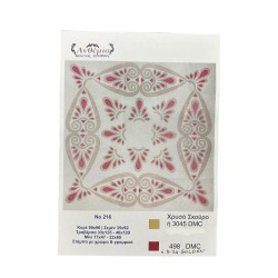 Καρέ Νο 216 κόκκινο 0,90 x 0,90 m Ανθέμιο