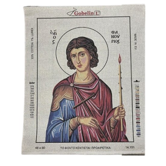 Σταμπωτός  πίνακας gobelin N14101 Άγιος Φανούριος ()