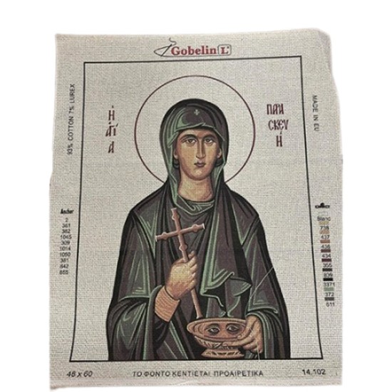 Σταμπωτός  πίνακας gobelin N14102 Αγία Παρασκευή ()