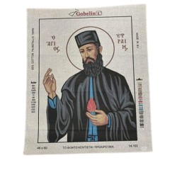 Σταμπωτός  πίνακας gobelin N14106 Άγιος Εφραίμ