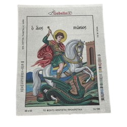 Σταμπωτός  πίνακας gobelin N14108 Άγιος Γεώργιος
