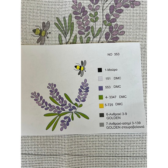 Καρέ Ανθέμιο Νο 353 Λεβάντες 0,90 x 0,90 m (107431)