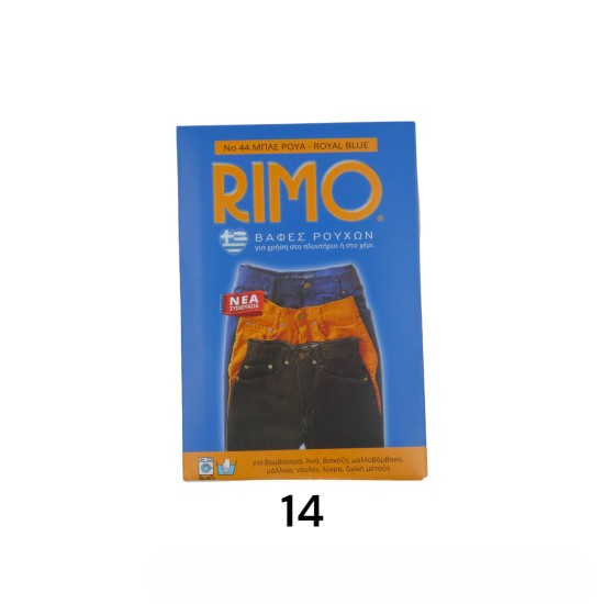 ΒΑΦΗ ΡΟΥΧΩΝ RIMO ( 21 ΧΡΩΜΑΤΑ ) (109822)