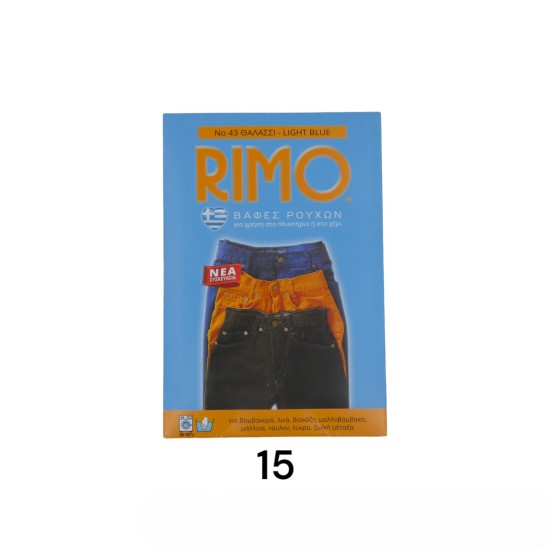ΒΑΦΗ ΡΟΥΧΩΝ RIMO ( 21 ΧΡΩΜΑΤΑ ) (109823)
