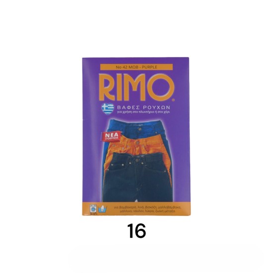 ΒΑΦΗ ΡΟΥΧΩΝ RIMO ( 21 ΧΡΩΜΑΤΑ ) (109824)