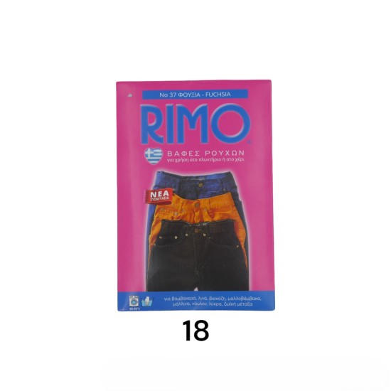 ΒΑΦΗ ΡΟΥΧΩΝ RIMO ( 21 ΧΡΩΜΑΤΑ ) (109826)