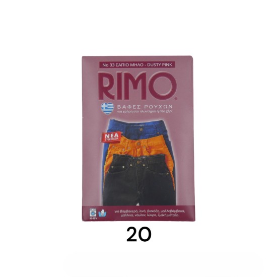 ΒΑΦΗ ΡΟΥΧΩΝ RIMO ( 21 ΧΡΩΜΑΤΑ ) (109828)