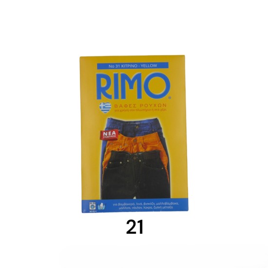 ΒΑΦΗ ΡΟΥΧΩΝ RIMO ( 21 ΧΡΩΜΑΤΑ ) (109829)