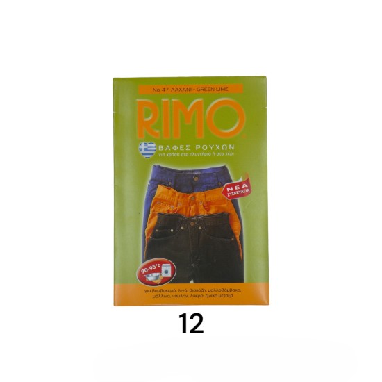 ΒΑΦΗ ΡΟΥΧΩΝ RIMO ( 21 ΧΡΩΜΑΤΑ ) (109820)
