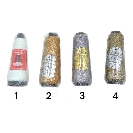 Αλυσιδάκι Κώνος Astir σε 4 χρώματα ()