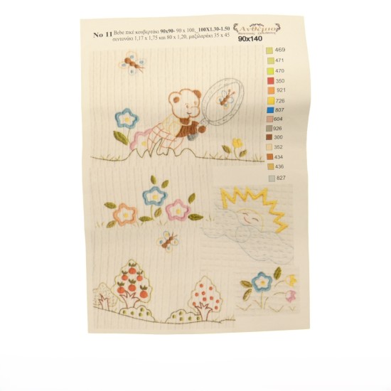 Πάνα No 11 Γραμμικό 0.90 x 0.90  (105809)