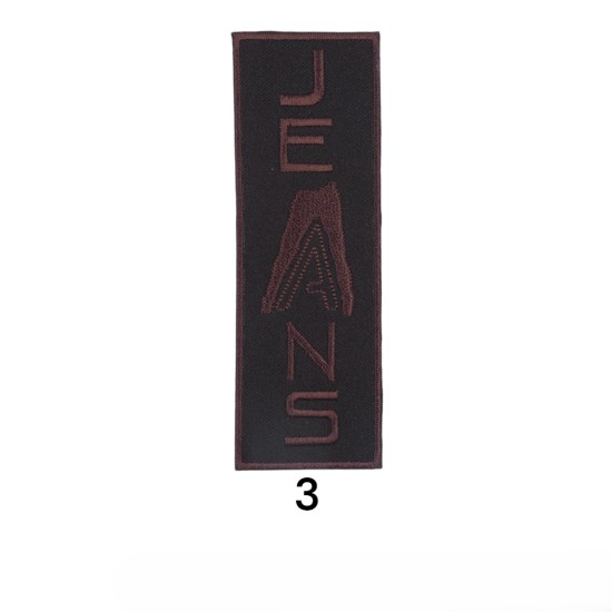 Θερμοκολλητικό μοτίφ JEANS σε 6 χρώματα 12 x 4 cm  (110717)