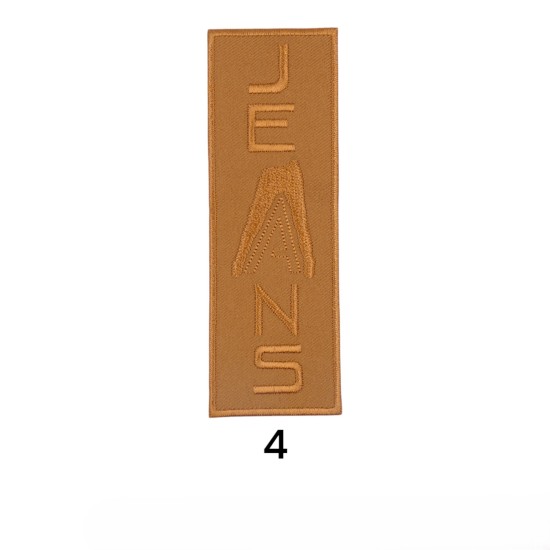 Θερμοκολλητικό μοτίφ JEANS σε 6 χρώματα 12 x 4 cm  (110718)