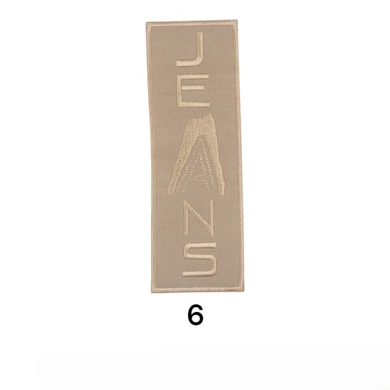 Θερμοκολλητικό μοτίφ JEANS σε 6 χρώματα 12 x 4 cm  (110720)