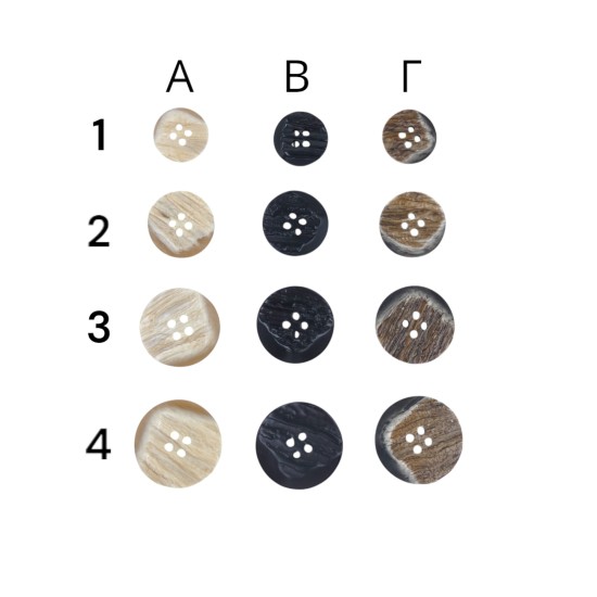 Κουμπιά με ανάγλυφα εφέ σε 3 χρώματα ()