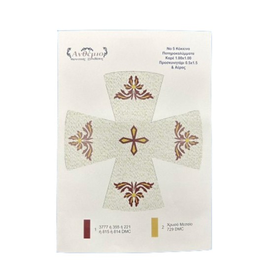 Ποτηροκαλύμματα Νο5 κόκκινο Ανθέμιο (107365)