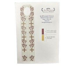 Πετραχήλι Νο5 κόκκινο Ανθέμιο