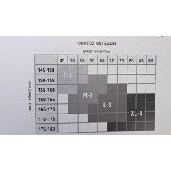 Καλσόν δίχτυ λεπτό Καλσόν δίχτυ λεπτό