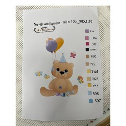 ΣΤΑΜΠΩΤΟ ΚΟΥΒΕΡΤΑΚΙ ΑΡΚΟΥΔΑΚΙ 1,00 Χ 1,00 ΑΝΘΕΜΙΟ