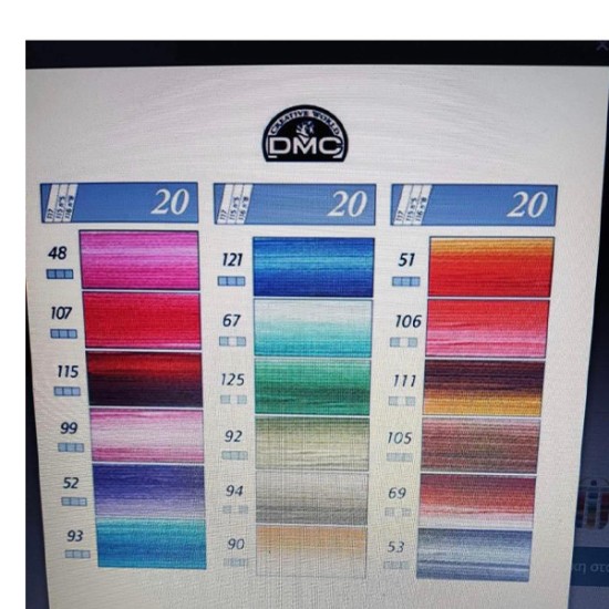 Κουβαράκι κοτόν περλέ DMC (90846)