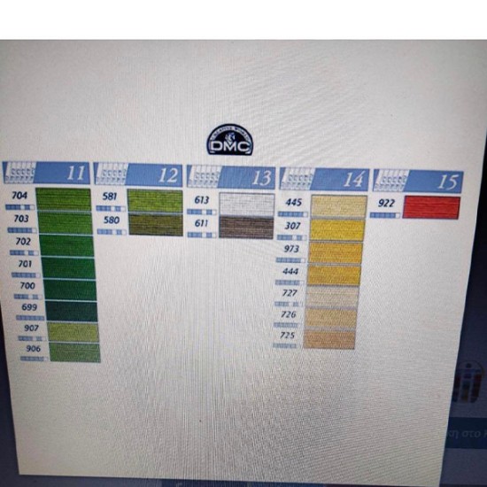 Κουβαράκι κοτόν περλέ DMC (90850)