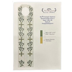 Πετραχήλι Νο5 πράσινο Ανθέμιο