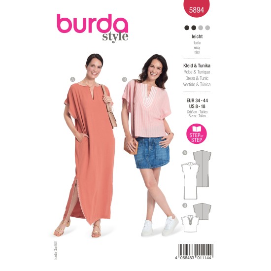 Burda Πατρον 5894 ()