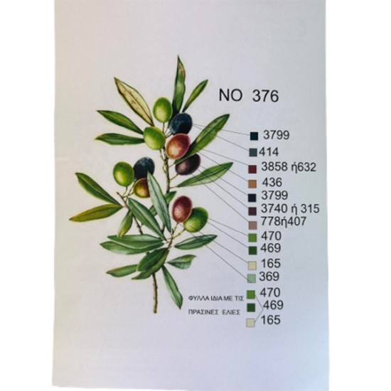 Καρε No 376 ελια ανθέμιο 0.90 x 0,90 m (107429) Καρε No 376 ελια ανθέμιο 0.90 x 0,90 m (107429)