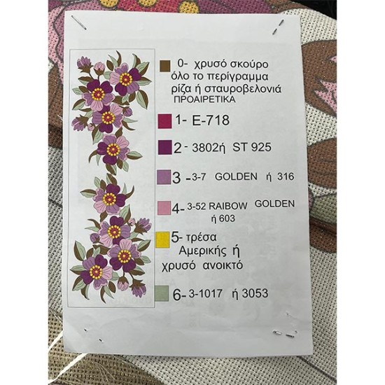 Καρέ Νο 364 ροζ 1,00 x 1,00 m  Ανθέμιο (107457)