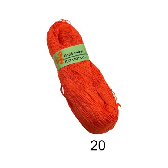 Κορδονάκι πεταλούδας 200γρ (2) (96747)