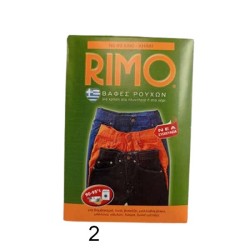 ΒΑΦΗ ΡΟΥΧΩΝ RIMO ( 21 ΧΡΩΜΑΤΑ ) ΒΑΦΗ ΡΟΥΧΩΝ RIMO ( 21 ΧΡΩΜΑΤΑ )
