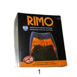 Βαφή πλυντηρίου ανεξίτηλη Rimo σε 3 χρώματα