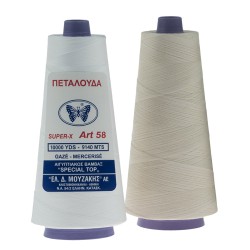 Πεταλούδα ART 54 κώνος για κέντημα στην μηχανή 