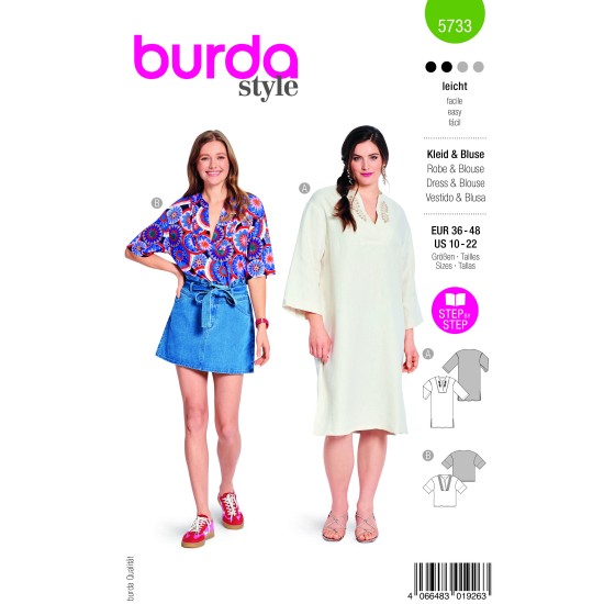Burda Πατρον 5733 ()