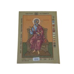 Σταμπωτός  πίνακας Άγιος Ανδρέας N972