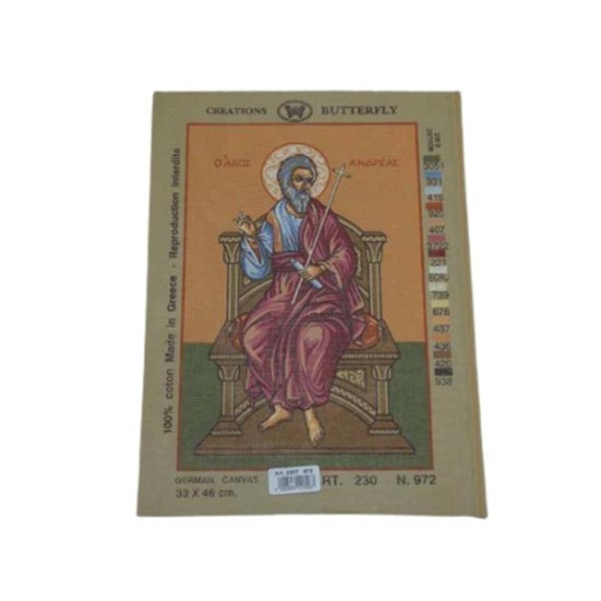 Σταμπωτός  πίνακας Άγιος Ανδρέας N972 ()
