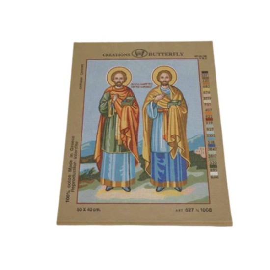 Σταμπωτός  πίνακας Άγιοι Ανάργυροι (Κοσμάς - Δαμιανός) N1008 ()